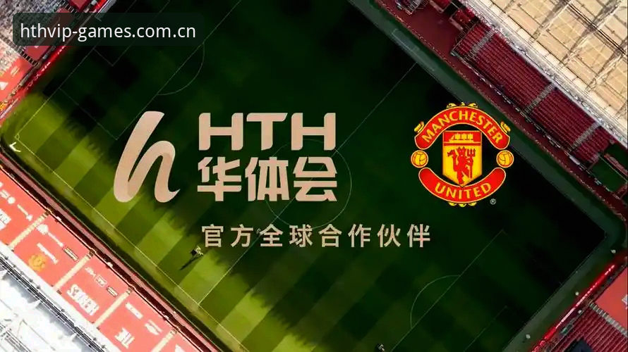 华体会hth体育新版本入门操作教程：从下载到登录完整指南