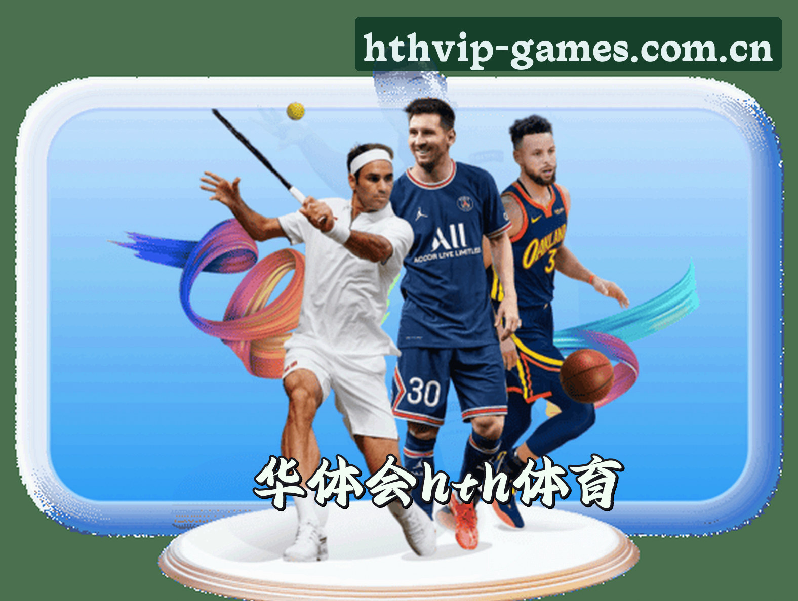 品牌故事